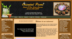 Desktop Screenshot of orientalpearlwc.com